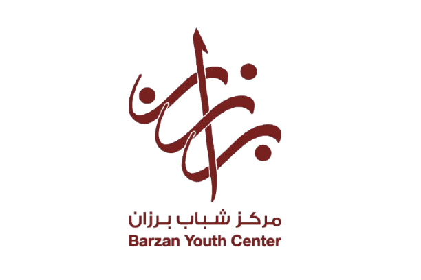 مركز شباب برزان
