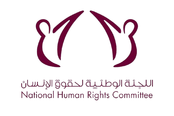 اللجنة الوطنية لحقوق الإنسان